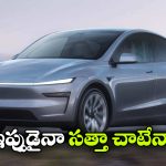 టెస్లా కొత్త సర్‌ ప్రైజ్.. మార్కెట్ లోకి 6-సీటర్ మోడల్ Y ఎంట్రీ!
