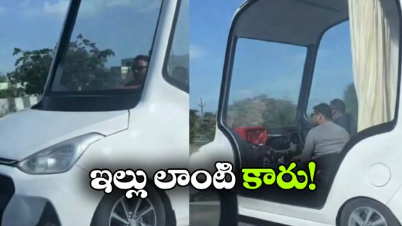 ఓర్ని.. హ్యూందాయ్ i10 కారును ఇలా మార్చేశారా? వీడియో చూస్తే షాకవుతారు!