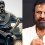చిత్ర పరిశ్రమకే సిగ్గుచేటు..జననాయగన్ లీక్ పై మోహన్ బాబు ఫైర్!