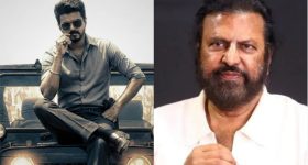 చిత్ర పరిశ్రమకే సిగ్గుచేటు..జననాయగన్ లీక్ పై మోహన్ బాబు ఫైర్!