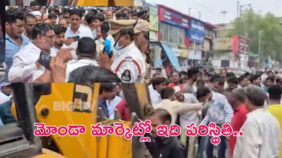 సికింద్రాబాద్ మోండా మార్కెట్‌లో హైటెన్షన్.. కూల్చివేతలపై భగ్గుమన్న వ్యాపారులు