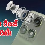 సెల్ఫీ ప్రియులకు పండగే.. 50MP ఫ్రంట్ కెమెరాతో Motorola Edge 70 Pro లాంచ్ కన్ఫర్మ్!