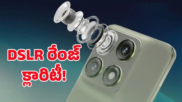 సెల్ఫీ ప్రియులకు పండగే.. 50MP ఫ్రంట్ కెమెరాతో Motorola Edge 70 Pro లాంచ్ కన్ఫర్మ్!