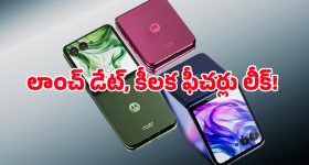 ఐఫోన్, శాంసంగ్ క్రేజ్ ఖతమ్.. అతి తక్కువ ధరకే మోటో కొత్త ఫోల్డబుల్ ఫోన్, రేజర్ 70 ఫీచర్లు ఇవే..