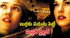 Brahmamudi Serial Today Episode April 30th ‘బ్రహ్మముడి’ సీరియల్‌: ఇందును చంపేస్తానన్న రాజు
