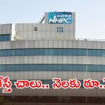 ఐటీఐ, డిగ్రీ అర్హతలతో ఉద్యోగాలు.. అప్లై చేస్తే చాలు భయ్యా, పూర్తి వివరాలివే