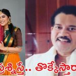 Nirupam Paritala: నిరుపమ్ పరిటాల హీరో కాకపోవడానికి కారణం?
