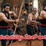 ఎన్టీఆర్ కొత్త ట్రాన్స్‌ఫర్మేషన్?.. నెట్టింట వైరల్ అవుతున్న పిక్స్