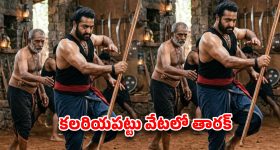 ఎన్టీఆర్ కొత్త ట్రాన్స్‌ఫర్మేషన్?.. నెట్టింట వైరల్ అవుతున్న పిక్స్