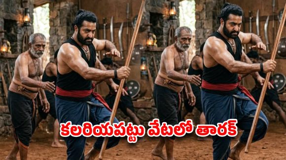 ఎన్టీఆర్ కొత్త ట్రాన్స్‌ఫర్మేషన్?.. నెట్టింట వైరల్ అవుతున్న పిక్స్