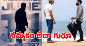 కోల్‌కతాలో హై డ్రామా.. బీజేపీ నేత‌లు బ్యాలెట్ బాక్సులు ఓపెన్ చేశార‌ని టీఎంసీ ఆరోప‌ణ‌లు