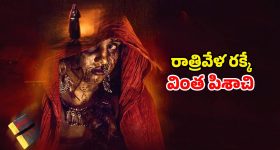 మతిమరుపు మొగుడితో కిలాడీ పెళ్లాం... మామూలుగా లేదు ఈ రచ్చ