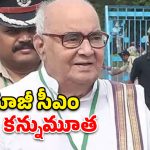 మాజీ సీఎం నాదెండ్ల భాస్కర్ రావు కన్నుమూత