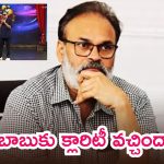 జబర్దస్త్‌లో నాగబాబు రీ ఎంట్రీ.. ఇక మంత్రి పదవి అందని ద్రాక్షేనా…?
