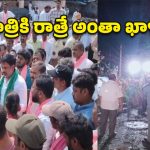 నాగర్‌కర్నూల్‌లో వాన బీభత్సం.. తడిసిన ధాన్యం.. రోడ్డెక్కిన రైతన్నలు!