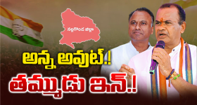 నేనే రాజు.. నేనే మంత్రి అంటే కుదరదు.. టీడీపీ నేతలకు లోకేశ్ స్ట్రాంగ్ వార్నింగ్!