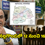 నల్లగొండ పాలిటిక్స్‌లో పెను మార్పులు.. కోమటిరెడ్డి నిర్ణయంపైనే అందరి కళ్లు!