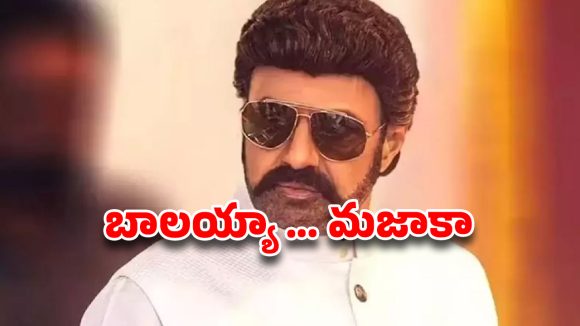 బాలయ్య …ది’ కింగ్ ఆఫ్ స్పీడ్’