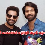నార్నె నితిన్ ‘రిస్క్’ గేమ్.. ఫ్లాప్ డైరెక్టర్‌తో జూదం? ఆ బ్యానర్ కొంపముంచుతారా!