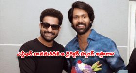 గొంతు నొప్పి తీవ్రంగా ఉందా? వెంటనే ఉపశమనం కోసం ఇవి తినండి..