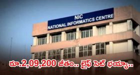 తెలంగాణలో జనాభా గణనకు డేట్ ఫిక్స్.. ఈ తప్పులు అస్సలు చేయకండి?