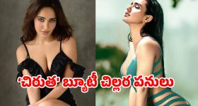 అప్పుడే ప్రశాంతమైన జీవితం గడుపుతా... సంచలనంగా మారిన త్రిష పోస్ట్..
