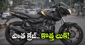 Gundeninda GudiGantalu Today episode: ప్రభావతికి బాలు కౌంటర్.. ఉద్యోగంలో చేరిన సత్యం.. కన్నీళ్లు పెట్టుకున్న బాలు..