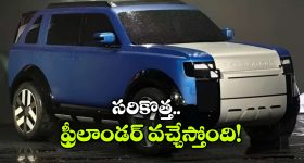 ధర తక్కువే కానీ ఫీచర్లు నెక్స్ట్ లెవెల్.. Redmi A7 Proలో గూగుల్ AI ఫీచర్లు కూడా!