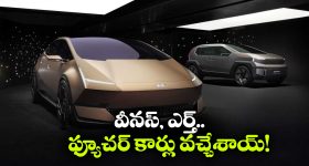 అనసూయ ఎవరో నాకు తెలియదు... షాక్ ఇచ్చిన బుల్లితెర యాంకర్?
