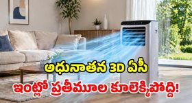ఓపిక ప‌డితే అక్క‌డ ప‌ద‌వులు.. సీనియారిటీకి విలువ‌! మ‌రిక్క‌డ‌..? నిజంగా ఆ పార్టే న‌య‌మ‌న్నా!