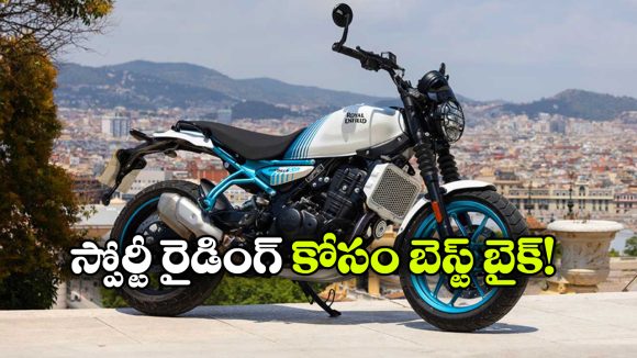 నయా కలర్స్, సూపర్ టైర్స్.. కొత్త బైక్ ఏముంది భయ్యా!