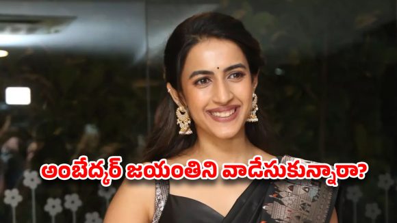 డేట్ మర్చిపోయారా…లేక  మైండ్ బ్లాక్ అయ్యిందా?మెగా డాటర్ పై నెటిజన్ల ఫైర్ !