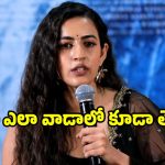 Ram Charan: రామ్ చరణ్ గురించి ఈ విషయం తెలిస్తే షాక్ అవుతారు.. అది ఏంటంటే?
