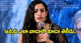 Ram Charan: రామ్ చరణ్ గురించి ఈ విషయం తెలిస్తే షాక్ అవుతారు.. అది ఏంటంటే?