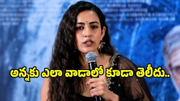 Ram Charan: రామ్ చరణ్ గురించి ఈ విషయం తెలిస్తే షాక్ అవుతారు.. అది ఏంటంటే?