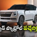 భారత్‌లోకి నిస్సాన్ ప్యాట్రోల్ ఎంట్రీ, ల్యాండ్ క్రూయిజర్‌కు షాక్ తప్పదా?