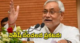 డెకాయిట్ పై పెద్ది ప్రశంశలు...బాగా ఎంజాయ్ చేసానంటూ పోస్ట్!