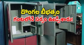 డిచ్‌పల్లిలో పట్టపగలే భారీ చోరీ.. 12 తులాల బంగారం, నగదు మాయం!