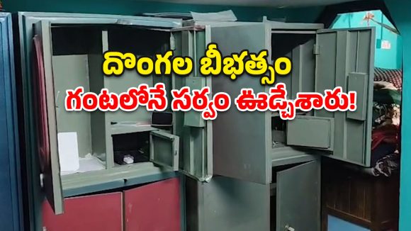 డిచ్‌పల్లిలో పట్టపగలే భారీ చోరీ.. 12 తులాల బంగారం, నగదు మాయం!
