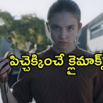 సంగీతం కోసం దెయ్యంతో దోస్తీ… అక్కాచెల్లెళ్ల మధ్య చిచ్చు పెట్టే డైరీ… వణికిస్తున్న స్టోరీ