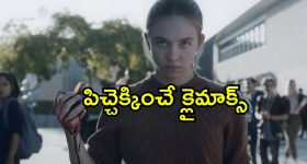 సంగీతం కోసం దెయ్యంతో దోస్తీ... అక్కాచెల్లెళ్ల మధ్య చిచ్చు పెట్టే డైరీ... వణికిస్తున్న స్టోరీ