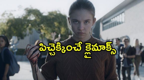 సంగీతం కోసం దెయ్యంతో దోస్తీ… అక్కాచెల్లెళ్ల మధ్య చిచ్చు పెట్టే డైరీ… వణికిస్తున్న స్టోరీ