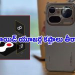 ఇక కేబుల్స్ అవసరం లేదు.. Nothing Warp యాప్‌తో నిమిషాల్లో ఫైల్స్ ట్రాన్స్‌ఫర్ చేసుకోండిలా!