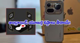 ఇక కేబుల్స్ అవసరం లేదు.. Nothing Warp యాప్‌తో నిమిషాల్లో ఫైల్స్ ట్రాన్స్‌ఫర్ చేసుకోండిలా!