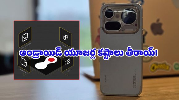 ఇక కేబుల్స్ అవసరం లేదు.. Nothing Warp యాప్‌తో నిమిషాల్లో ఫైల్స్ ట్రాన్స్‌ఫర్ చేసుకోండిలా!