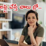 స్టూడెంట్స్‌కు భారీ గుడ్ న్యూస్.. ఏడాదికి రూ.48,000 స్కాలర్ షిప్, ఈ విద్యార్హత ఉంటే చాలు..!