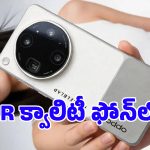Find X9 Ultra లాంచ్ డేట్ ఫిక్స్.. ఈ కెమెరా సెటప్ చూస్తే ఎవరికైనా ఫ్యూజులు ఎగిరిపోవాల్సిందే!