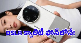 Find X9 Ultra లాంచ్ డేట్ ఫిక్స్.. ఈ కెమెరా సెటప్ చూస్తే ఎవరికైనా ఫ్యూజులు ఎగిరిపోవాల్సిందే!