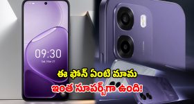 మోస్ట్ ట్రెండింగ్ ఫోన్.. HD+ స్క్రీన్, 7,000mAh బ్యాటరీ, 50MP కెమెరా.. బడ్జెట్‌లో ది బెస్ట్ భయ్యా!