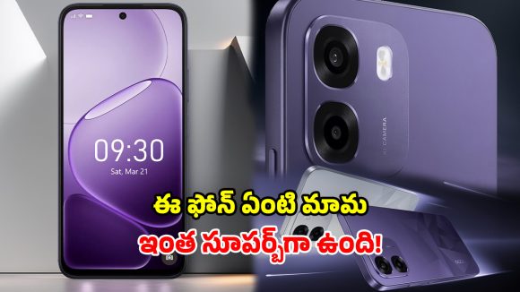 మోస్ట్ ట్రెండింగ్ ఫోన్.. HD+ స్క్రీన్, 7,000mAh బ్యాటరీ, 50MP కెమెరా.. బడ్జెట్‌లో ది బెస్ట్ భయ్యా!